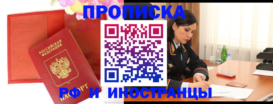 регистрация для дет. сада в Северодвинске